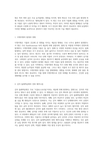 식물의 건강을 위협하는 세균성 병해의 다양한 유형 분석-4