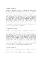 식물의 건강을 위협하는 세균성 병해의 다양한 유형 분석-5