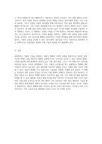 식물의 건강을 위협하는 세균성 병해의 다양한 유형 분석-6