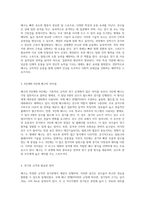 배구의 매력과 발전 역사, 규칙 및 전략의 종합적 탐구-2