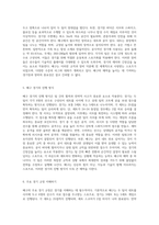 배구의 매력과 발전 역사, 규칙 및 전략의 종합적 탐구-3