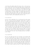 배구의 매력과 발전 역사, 규칙 및 전략의 종합적 탐구-5