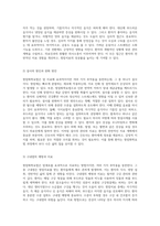 항암화학요법의 부작용 관리와 간호적 접근의 중요성-4