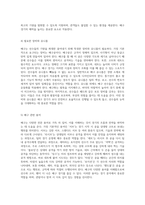 배구의 매력과 이해 경기 방식, 팀 구성, 규칙 및 기술의 심층 탐구, 6인제와 9인제 배구의 비교 분석-4