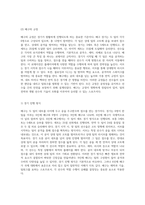배구의 매력과 이해 경기 방식, 팀 구성, 규칙 및 기술의 심층 탐구, 6인제와 9인제 배구의 비교 분석-5