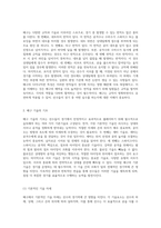 배구의 매력과 이해 경기 방식, 팀 구성, 규칙 및 기술의 심층 탐구, 6인제와 9인제 배구의 비교 분석-7