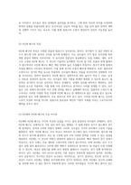 배구의 매력과 이해 경기 방식, 팀 구성, 규칙 및 기술의 심층 탐구, 6인제와 9인제 배구의 비교 분석-12
