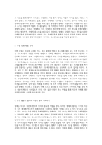 식물의 구조와 기능에 대한 심층 탐구 열매의 역할과 중요성-2