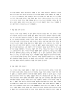식물의 구조와 기능에 대한 심층 탐구 열매의 역할과 중요성-4