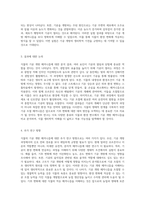 식물의 기공 개방 메커니즘에 대한 심층 분석-2
