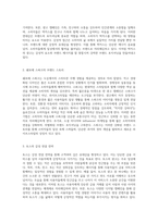 인지 및 감성적 광고 전략의 사례 분석 브랜드 포지셔닝과 광고 기법의 통합적 접근-4