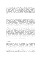 식물의 기공 구조와 기능에 대한 심층 분석-3