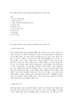 배뇨 장애와 방광 통증 간질성 방광염 및 방광통증후군의 포괄적 이해-1