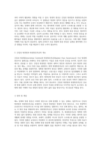 배뇨 장애와 방광 통증 간질성 방광염 및 방광통증후군의 포괄적 이해-2