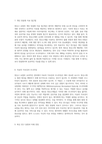 항응고 요법의 기초와 최신 동향 약물부터 검사까지-4
