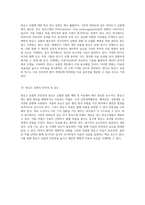 항응고 요법의 기초와 최신 동향 약물부터 검사까지-5