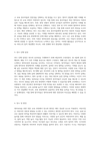 영아보육을 위한 전문 교육 과정 어린이집 서류 연수의 모든 것-2