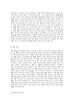 인지 발달과 애착 형성의 중요성을 탐구하는 피아제와 볼비의 이론-7