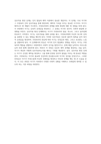 인지 발달과 애착 형성의 중요성을 탐구하는 피아제와 볼비의 이론-8