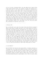 배뇨기능 평가를 위한 간호사의 포괄적 접근법-2