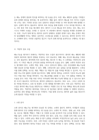 배뇨기능 평가를 위한 간호사의 포괄적 접근법-3