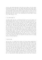 배뇨기능 평가를 위한 간호사의 포괄적 접근법-4