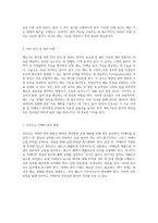 배뇨기능 평가를 위한 간호사의 포괄적 접근법-5