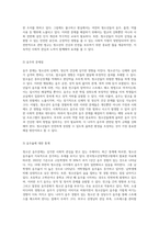 청소년의 행동문제 음주, 흡연, 약물 중독의 원인과 해결 방안 탐구-6