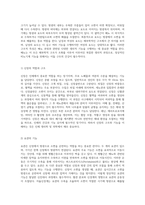 배뇨의 기초 해부학적 구조와 생리적 과정 탐구-2
