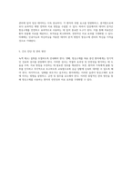 항응고제의 개념과 임상 적용 효과적인 관리 전략 탐구-3
