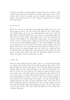 대퇴골 간부 골절에 관한 심층 분석 진단 및 치료 과정에 대한 케이스 연구-9