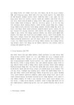 인지 심리학의 핵심 요소 사회적 인식의 메커니즘 탐구-2