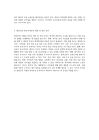 항정신병 약물의 다양한 효능과 잠재적 부작용에 대한 포괄적 분석-2