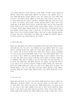 대퇴골 경부 골절 환자의 간호 관리 및 치료 접근법에 대한 심층 분석-9