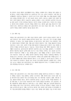 대퇴골 경부 골절 환자의 간호 관리 및 치료 접근법에 대한 심층 분석-10