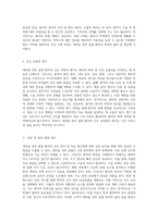 대퇴골 경부 골절 환자의 간호 관리 및 치료 접근법에 대한 심층 분석-11