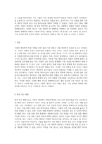 식물의 생리학적 특성 이해를 위한 잎의 기공 관찰에 대한 심층 분석-4