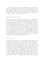 배달업계의 합병 독과점 우려와 시장의 미래에 대한 심층 분석-3