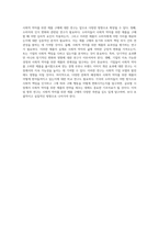 사회적 약자를 위한 제품 구매의 의미와 그로 인해 발생하는 긍정적 및 부정적 영향에 대한 탐구-6