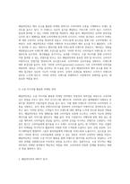 배달의민족의 혁신적 마케팅 접근법과 전략적 SWOT 분석-4