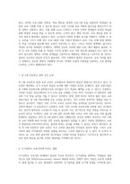 교육평등의 다양한 단계와 각 단계가 중시하는 요소에 대한 심층 분석-4