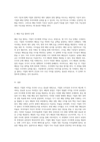 배당의 본질과 다양한 형태, 그리고 그 측정과 지급 과정에 대한 종합적 분석-4