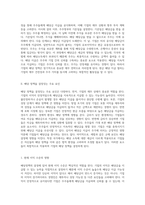 배당정책의 본질과 다양한 형태, 그리고 결정 요인에 대한 심층 분석-3