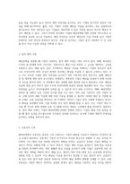 배당정책의 본질과 다양한 형태, 그리고 결정 요인에 대한 심층 분석-5