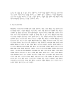 배당정책의 본질과 다양한 형태, 그리고 결정 요인에 대한 심층 분석-7