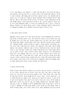 영아의 건강을 위한 필수 지침 예방접종의 중요성과 절차에 대한 종합적 이해-3