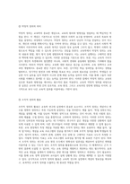 교육학의 다양한 이론적 관점과 실천적 접근에 대한 탐구-5