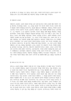 교육학의 다양한 이론적 관점과 실천적 접근에 대한 탐구-8