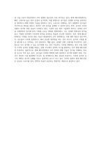 배드민턴에서의 수비 전략과 전환 기술의 중요성 탐구-6