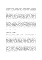 교육학의 다양한 접근법 ASSURE 모형을 포함한 평가와 체제론의 심층 분석-3